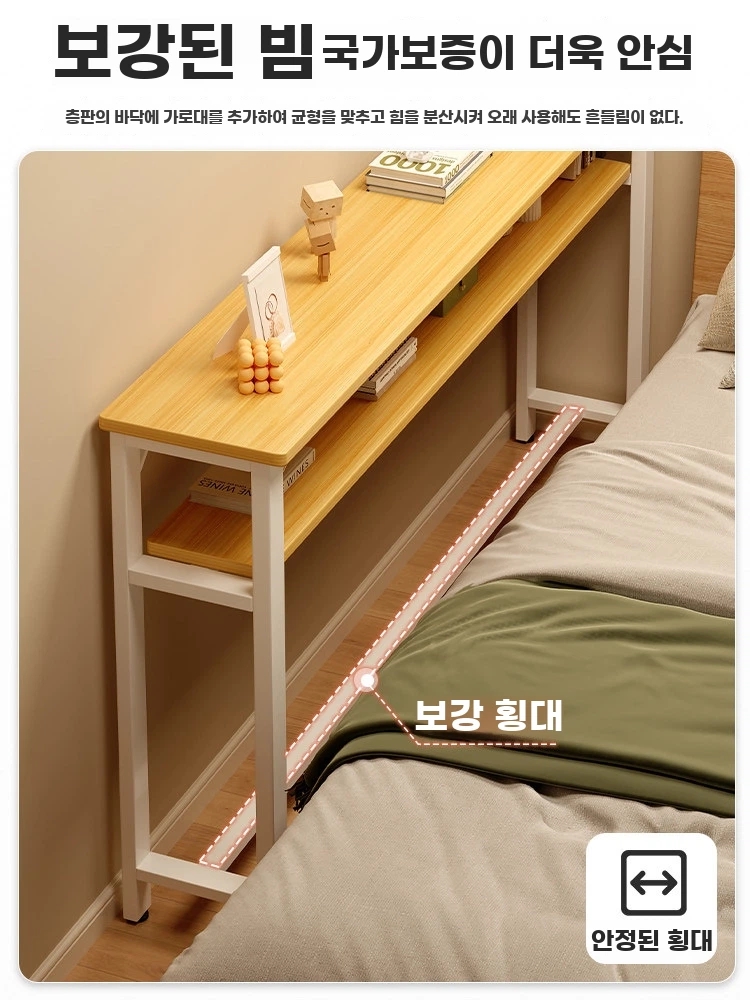 침대머리장 폭좁은협탁 침실 높은협탁 슬림 좁은 기본형 - 상세 이미지 3