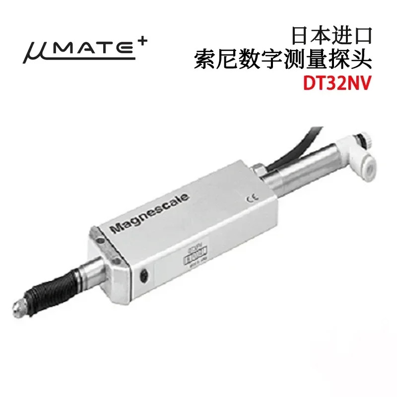 오리지널 일본 디지털 측정 프로브 DT32N DT32NV DT32P DT32PV