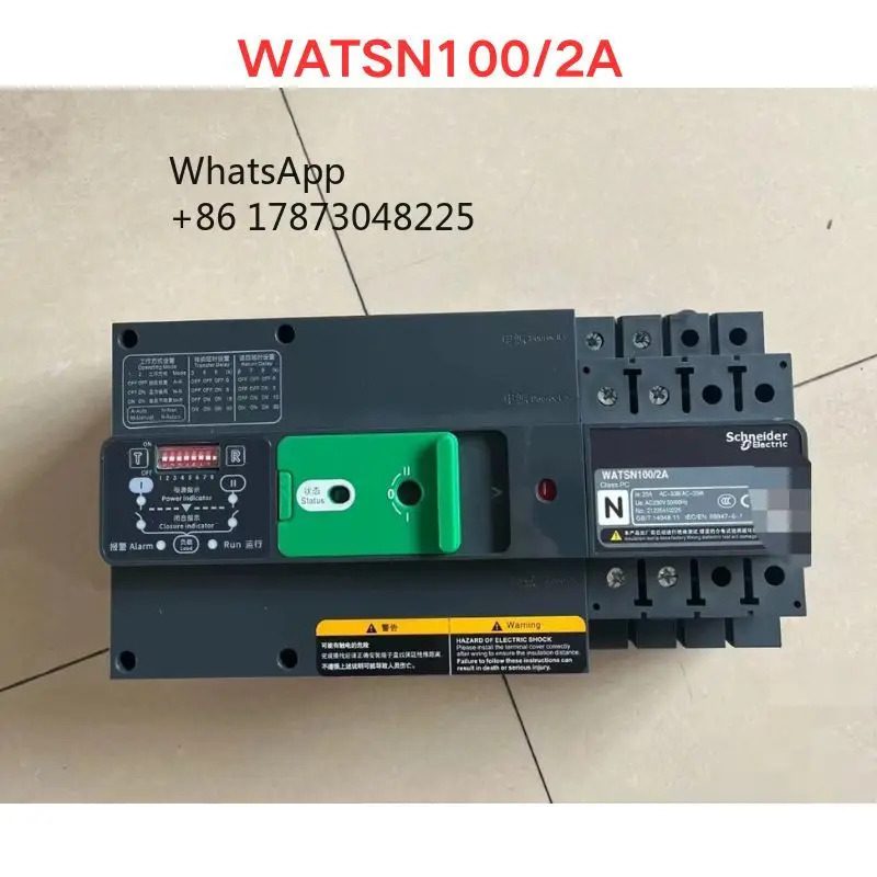 리퍼 WATSN100/2A 이전원 자동 전환 스위치 기능 OK