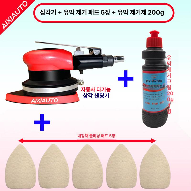 공압 소형 벨트샌딩기 연삭기 사포기 에어샌딩기 핸드샌딩기 광택 벨트그라인더 - 상세 이미지 4