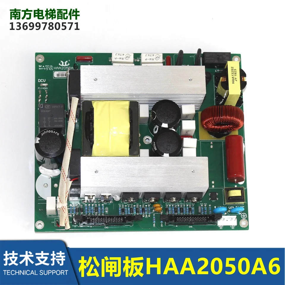 FET-DL 엘리베이터 브레이크 전원공급장치 보드 HAA2053A3 HAA2050A6 액세서리 HAA2053A1