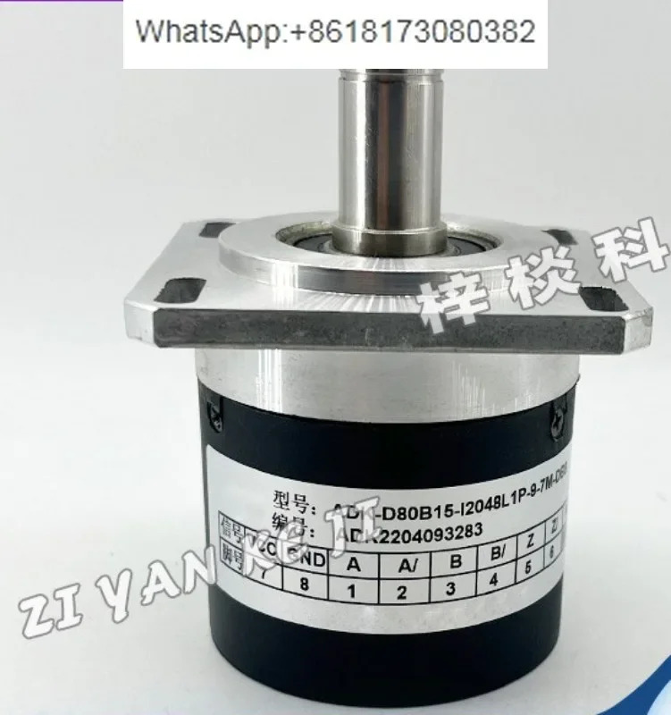 ADK-D80B15-I2048L1P-9-7M-DB9 CNC 공작 기계 광전 로터리 인코더