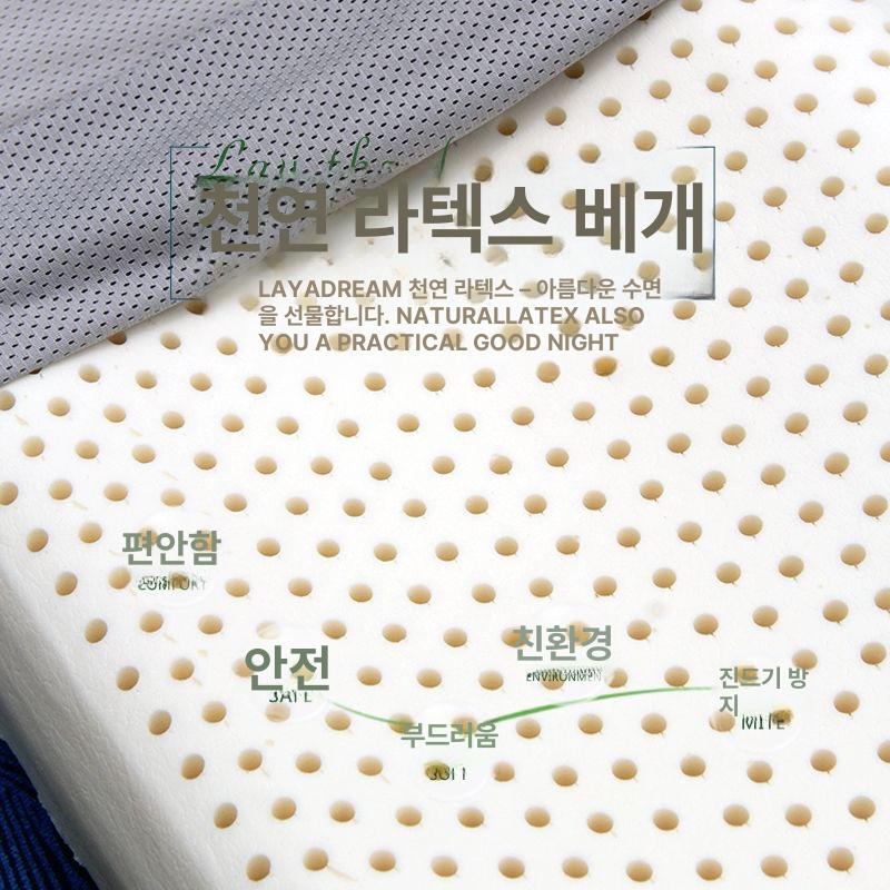 대형 롱베개 커버 원통형 베게 냉감 긴 부부 여름 경추보호 더블 임산부 천연라텍스 - 상세 이미지 5