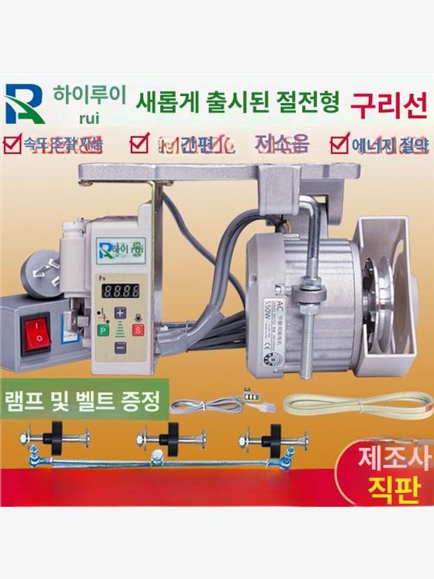 공업용 모터 550w 브러시리스 속도 벨트 드라이브 제어 산업용 조절 컨트롤러 전기 - 상세 이미지 2