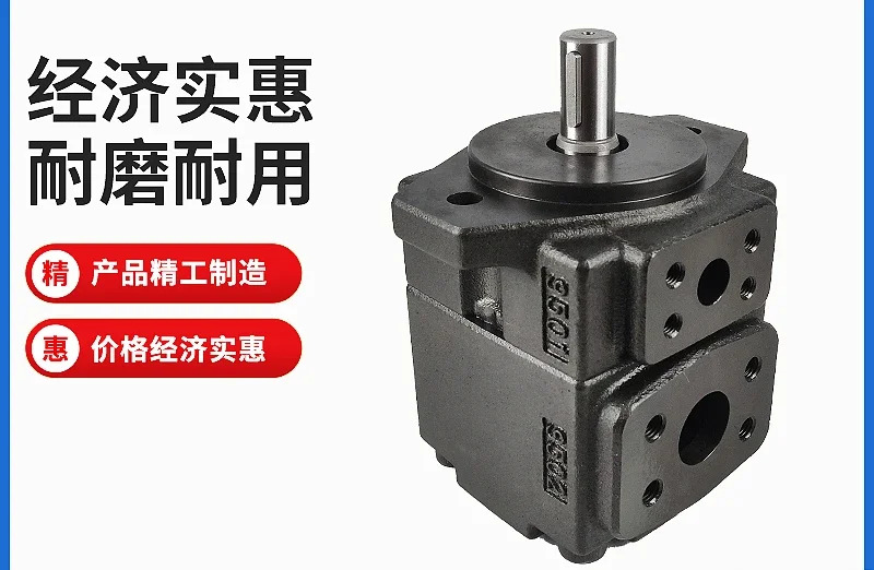 YIHE 오일 쿨러 정량 펌프 유압 베펌프 PV2R1-6 812 14 17 19 23 25/31