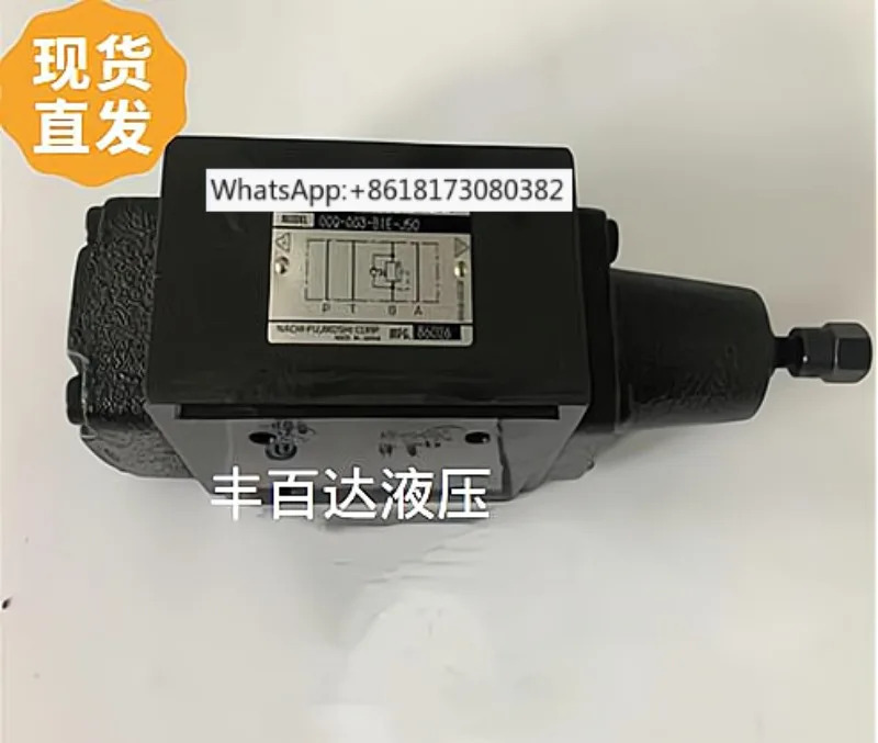 일본 스택 유압 제어 단방향 밸브 OCP-G01-W2-21