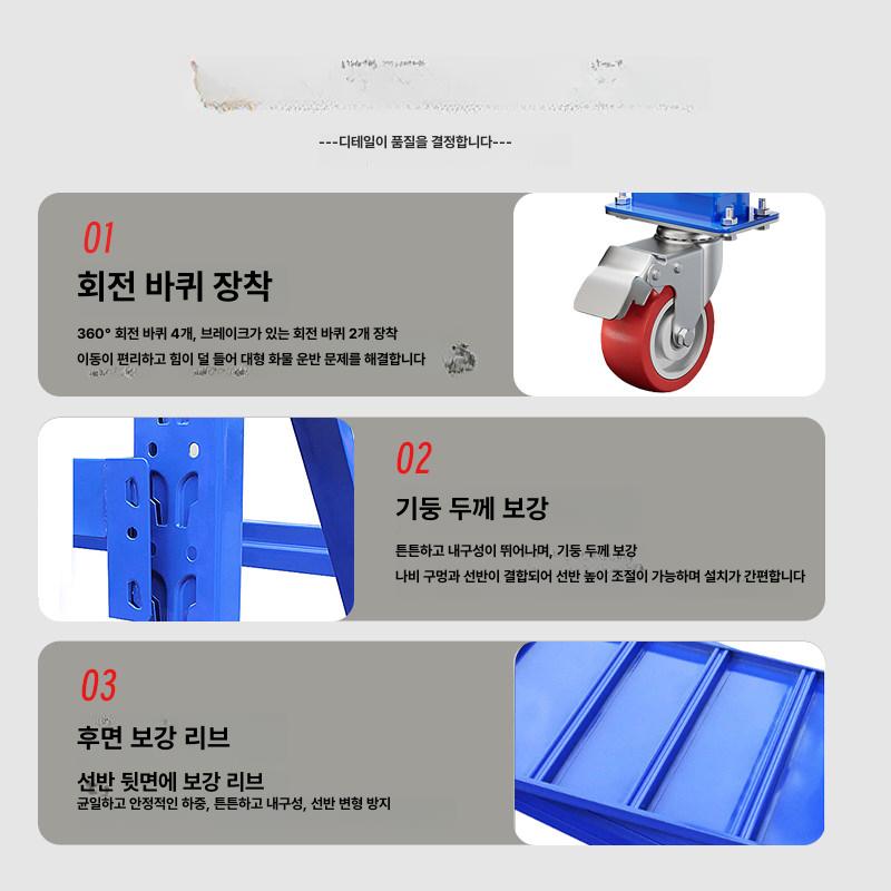 공업용 랙 대형 정리 철제선반 앵글 중량렉 헤비듀티 물류센터 물류창고 적재 고하중 - 상세 이미지 4