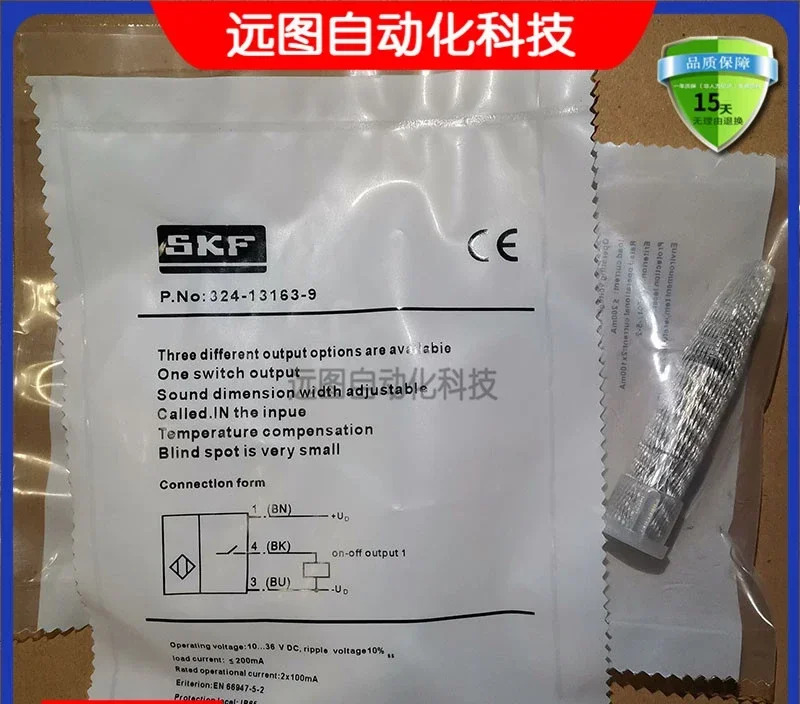 SKF 올 메탈 바이폴라 피스톤 센서 밸브 펄스 234-13163-9 10R-058172 E174191