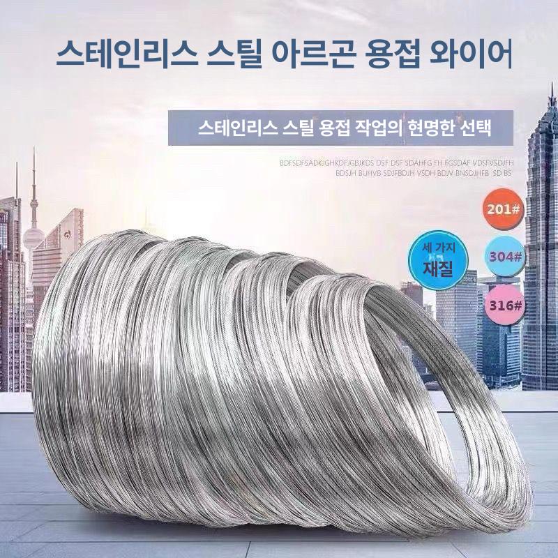 스텐 와이어로프 고강도 다용도 케이블 코팅 건축용 산업용 고정용 분재용 지지대용 - 상세 이미지 4