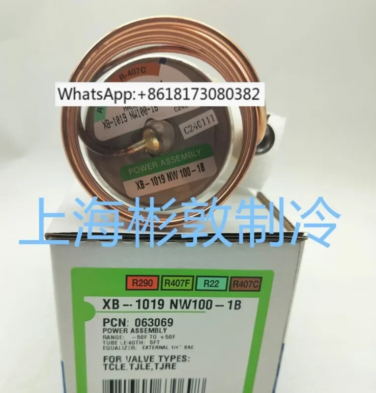 확장 밸브 파워 헤드 XB-1019NW100-1B XB-1019NC-1B R407C