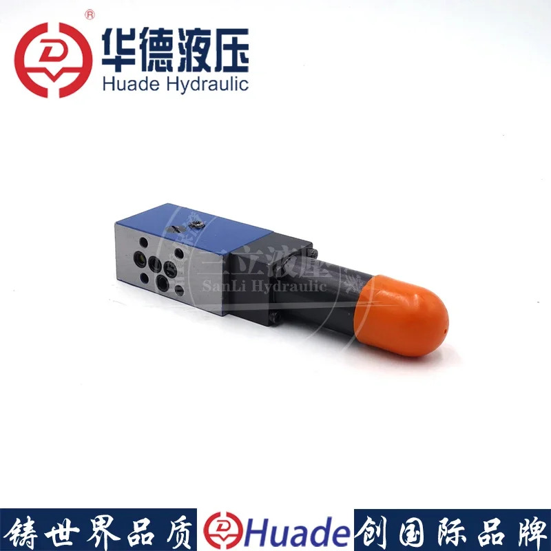 베이징 화데 유압식작동 감압밸브 DR5DP DR6DP DR10DP 플레이트 압력 조절 밸브