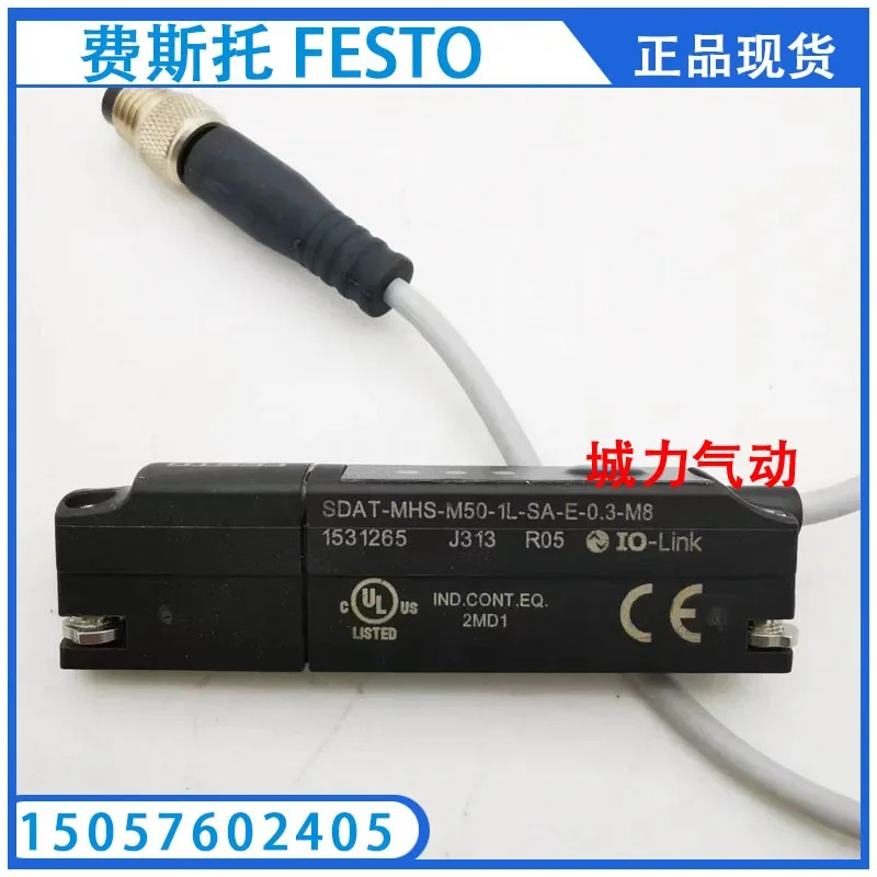 전기 인터페이스 VAEM-L1-S-24-PT 573940 포장.