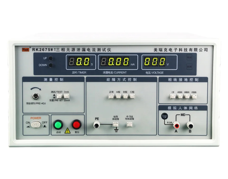 디지털 디스플레이 누설 전류 테스터 RK2675WT 50-450V 검출기