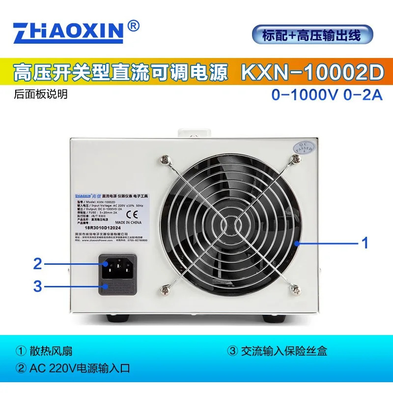 KXN-10001D KXN-10002D 스위치 타입 초고전압 DC 안정화 전원공급장치 1000V 1A2A
