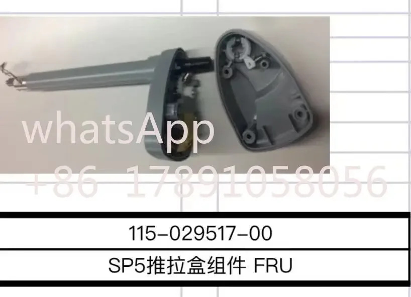 Mindray SP5 주사기 펌프푸시 풀 어셈블리 P/N115-029517-00 FRU 신