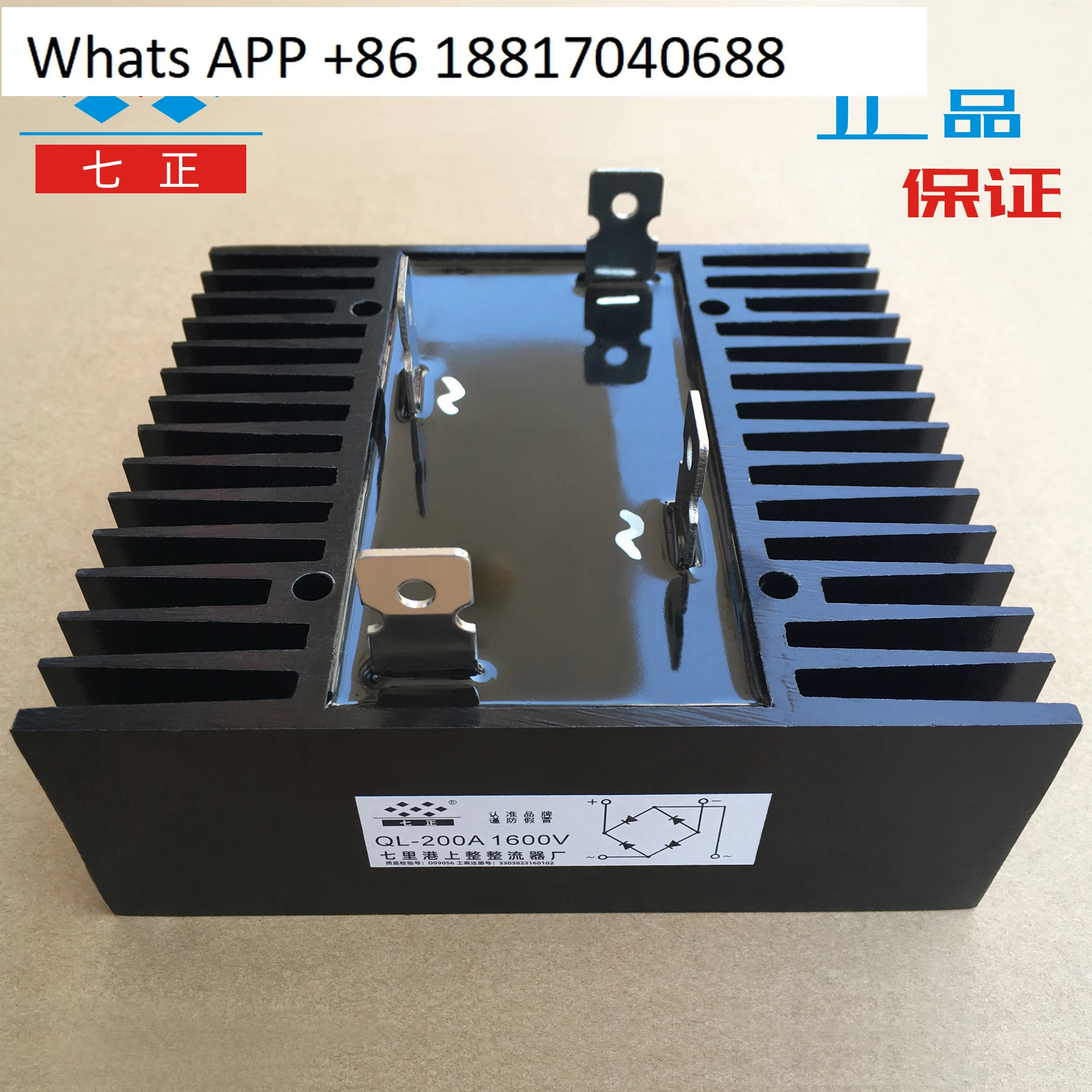 QL150A QL200A QL250A QL300A 1600V -16 단상 브리지 정류기 7개포지티브