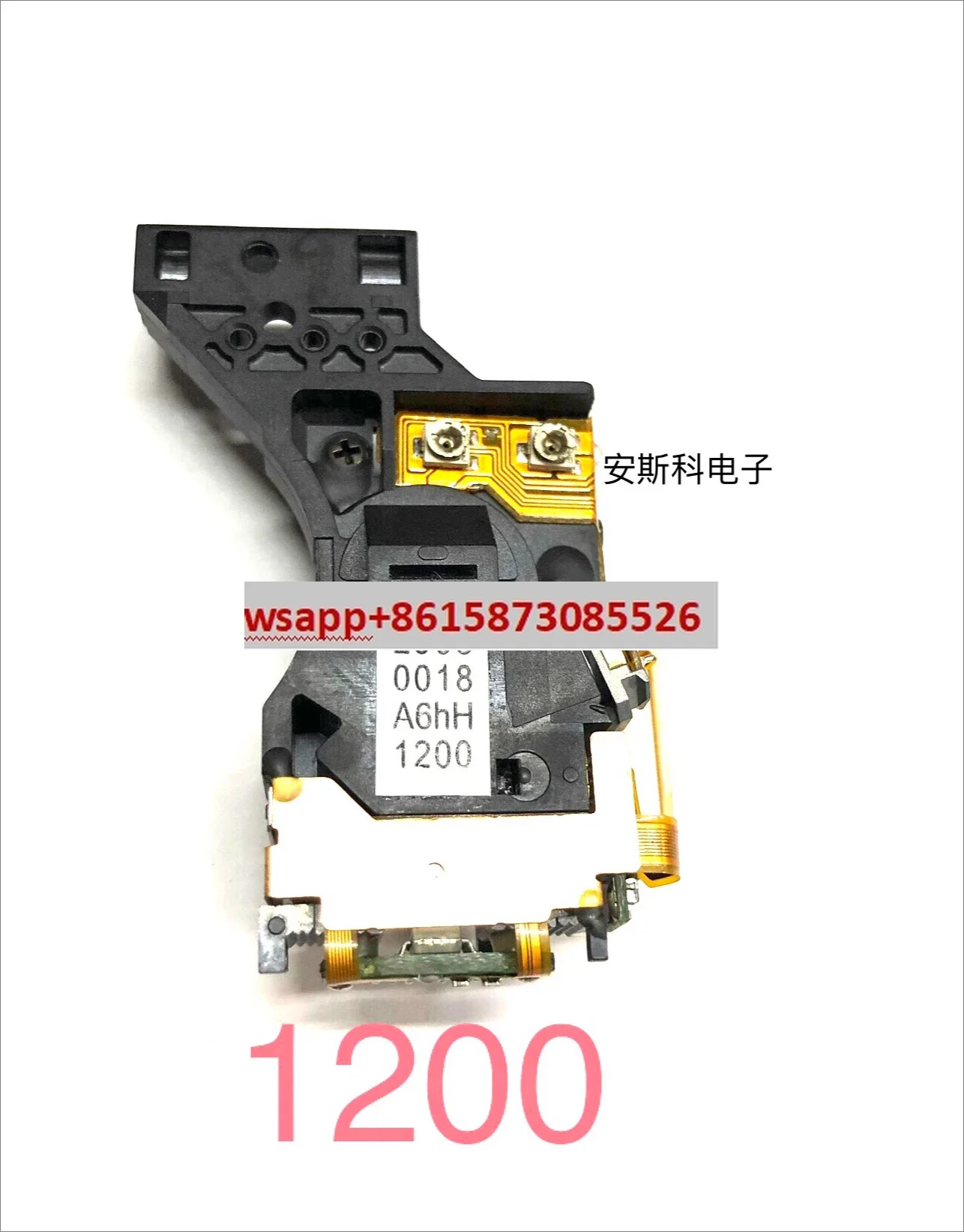 HOP-1200 레이저 헤드 1200S 1200R 1200N N