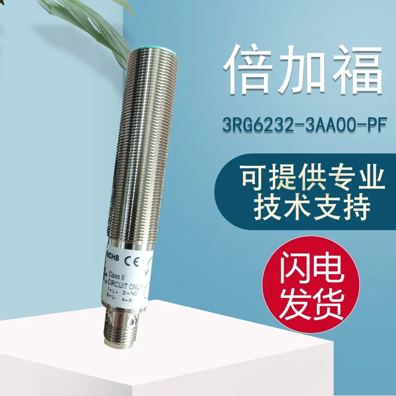 페널티는3RG6232-3AA00-PF 초음파 센서