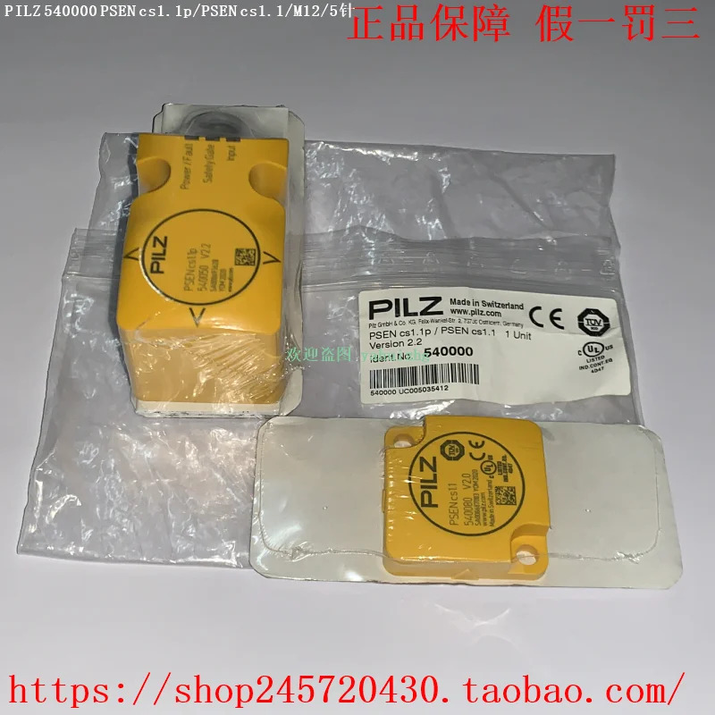PILZ 540000 540050 540080 751004 540053 피어스 자기 센서