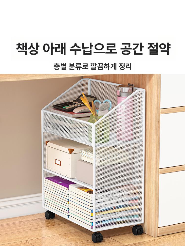 이동식 트롤리 철제 수납장 틈새선반 바퀴형 아래 메쉬선반 정리 사무용 랙 수납함 - 상세 이미지 2