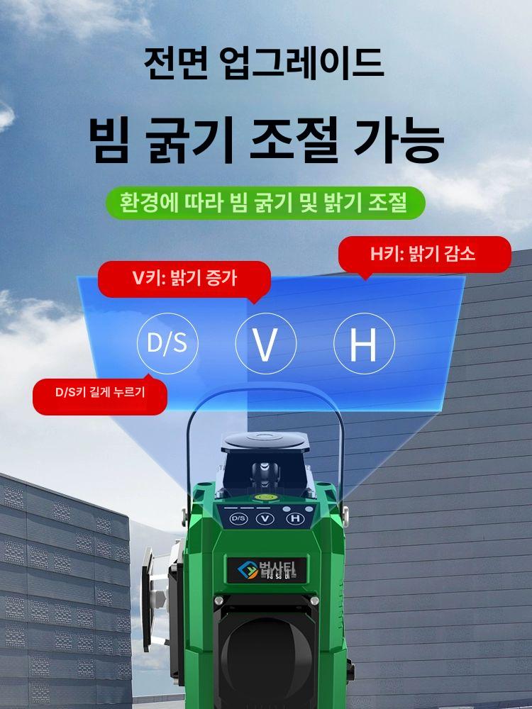 레이저수평계 건설현장 휴대용 측정기 고정밀 전자 레이저레벨기 레이져 측량 - 상세 이미지 3