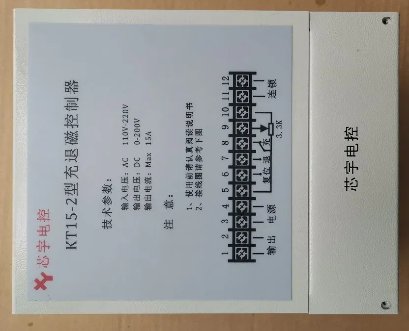 KMX-10/2-1KMX10/2B-1 충전 탈컨트롤러