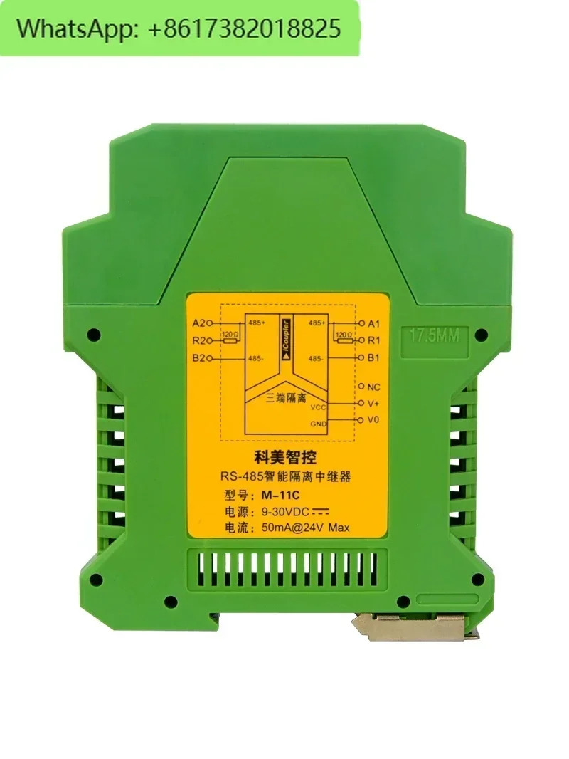 RS485 리피터 지능형 절연체 모듈 허브 절연 증폭기 DIN 레일 M-11C