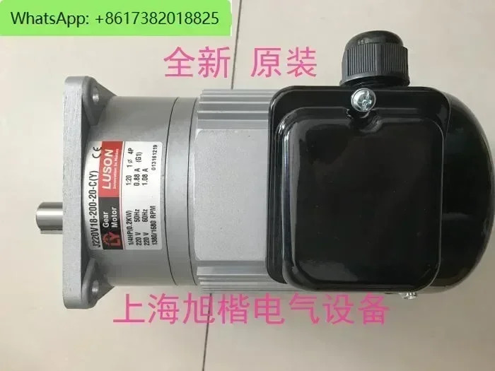 모터 J230V18-200-20-C Y 씰링 기계LUSON J230-200-C-4