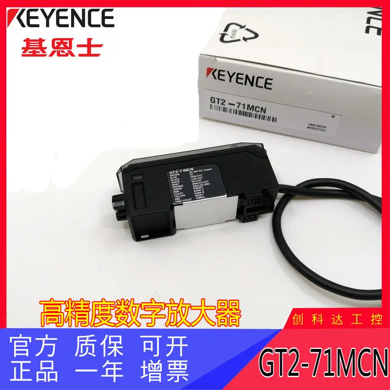 KEYENCE/KEYENCE 오리지널 FU-A40 FU-A100 영역 광섬유센서