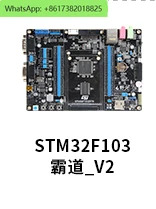 STM32 개발보드 STM32F103 학습 보드 F103ZET6 마이크로 컨트롤러 ARM 임베디드