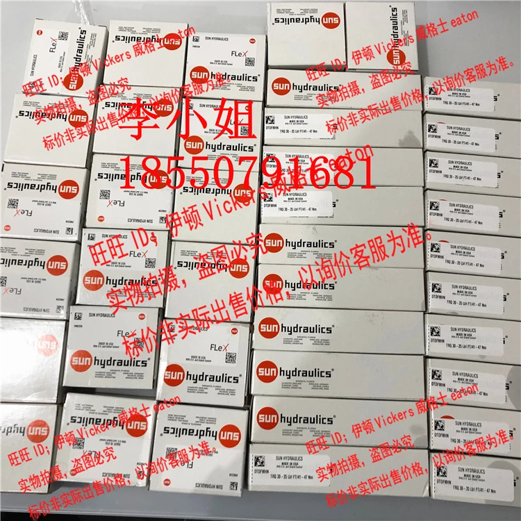 태양 카트리지 밸브 DTDA-MHN DTDA-MCN-224 DTDF-MCN DTDF-MHN-224