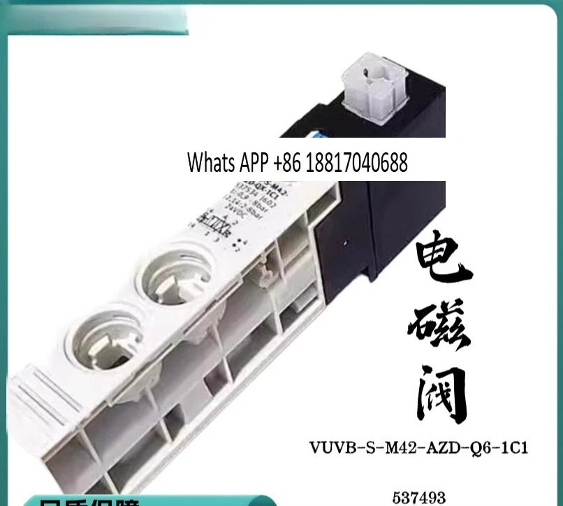 솔레노이드 밸브 VUVB-S-M42-AZD-Q6-1C1 537493 포장
