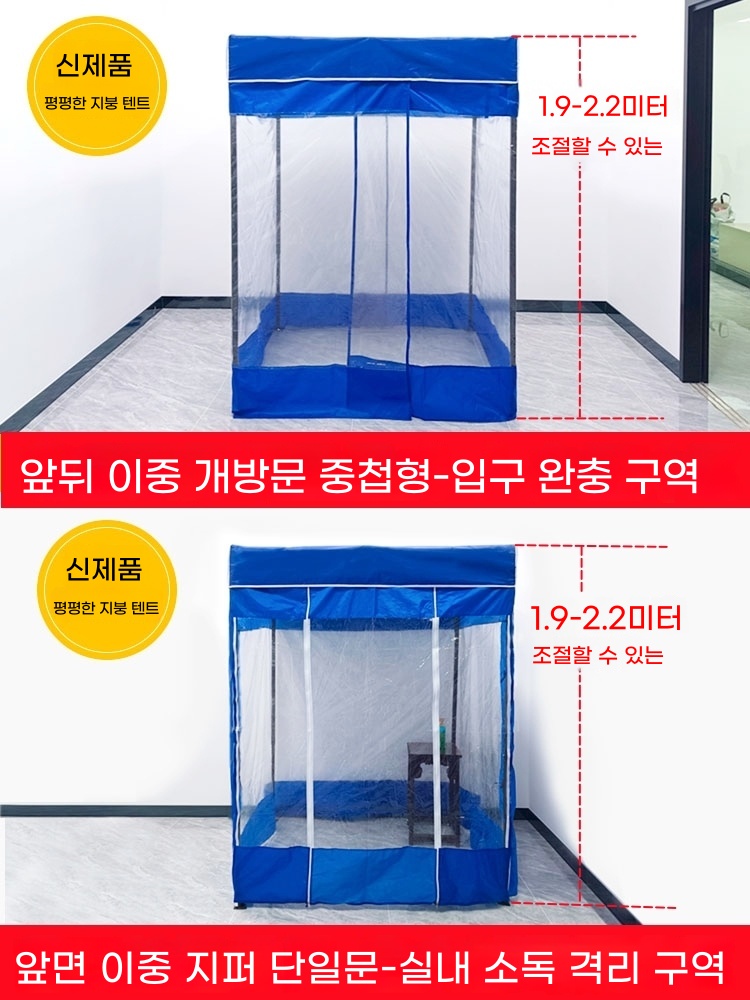 차광막 천막 차단 비닐하우스 텐트 방수텐트 차양막 - 상세 이미지 4