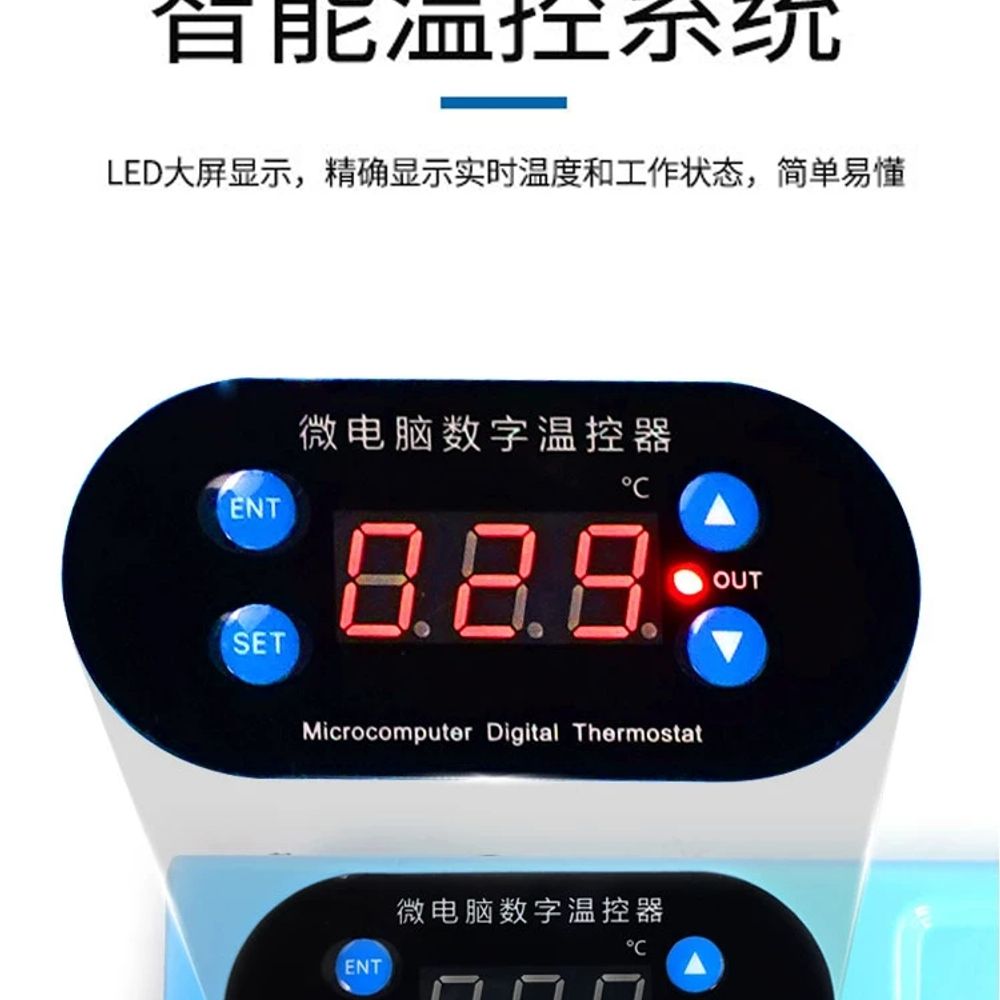 휴대폰 스마트폰 가열 교체 키트 화면 해체 분해용 수리 액정수리 - 상세 이미지 4