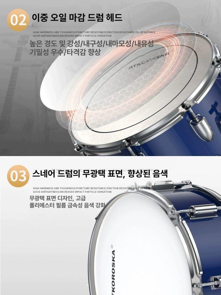 입문용 타악기 어쿠스틱드럼 심벌 드럼세트 연습 스탠드 드럼스틱 패키지 비기너 성인 - 상세 이미지 3