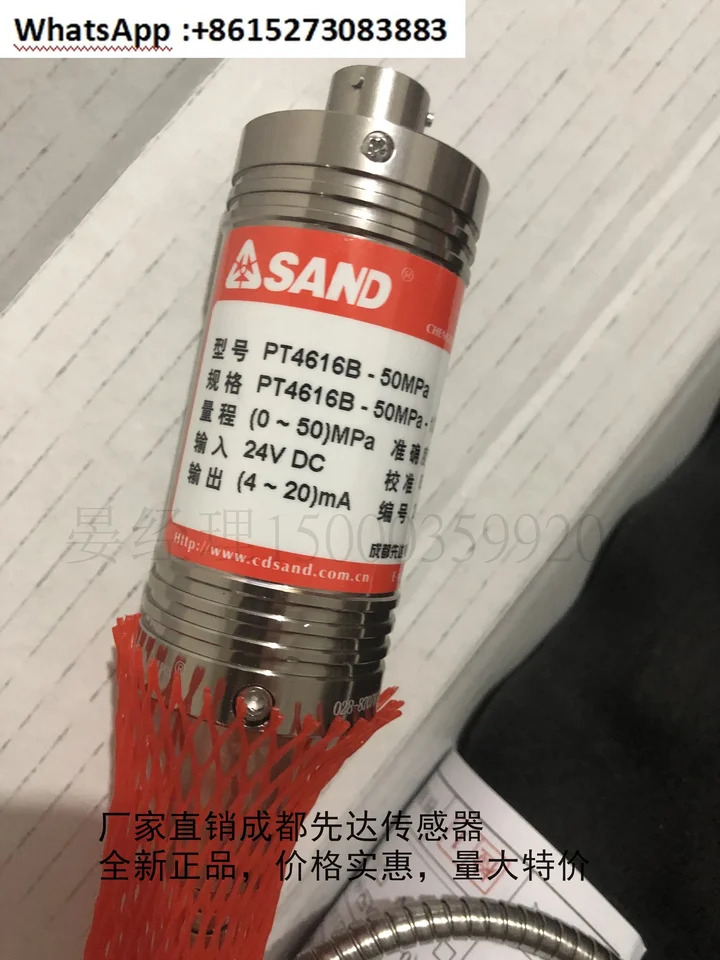 Dennis Co PT4616B 청두 Xianda PT4616B-50MPa-1/2 인치-150/470 완전 교체