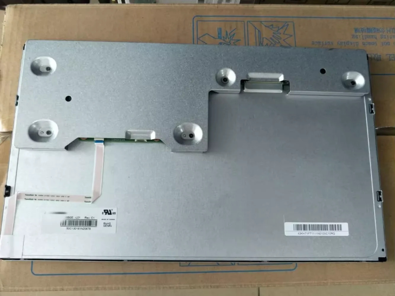 G156BGE-L01 15.6인치 LCD 패널