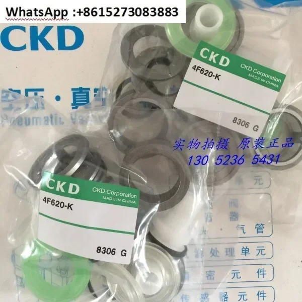 CKD 수리 씰 4F420-K 4F520-K 4F620-K 4F720-K 4F530-K 4F630-K