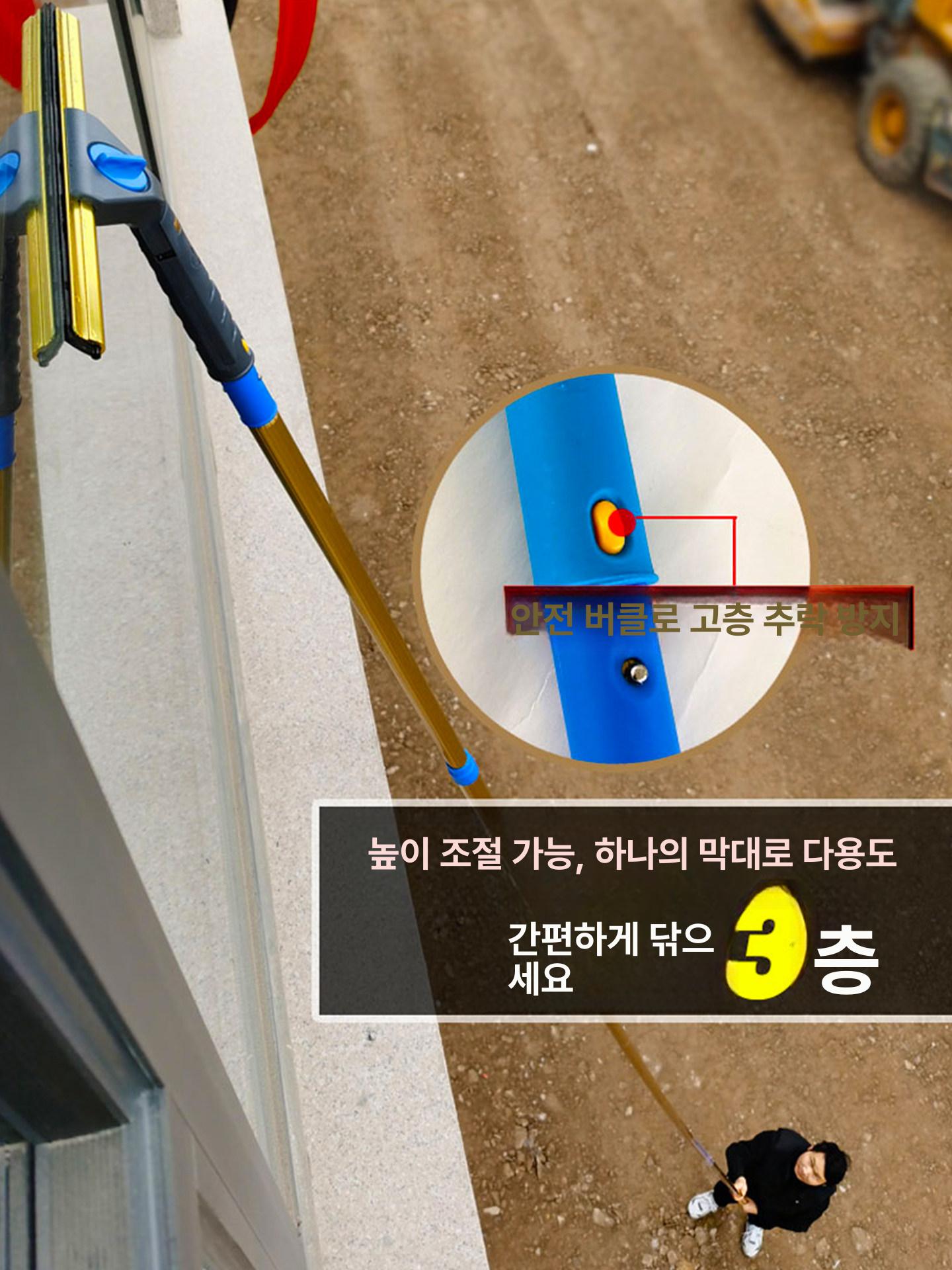 욕실 장대 창문청소도구 유리창닦이 휴대용밀대 창문청소밀대 스펀지 다용도 외벽 - 상세 이미지 4