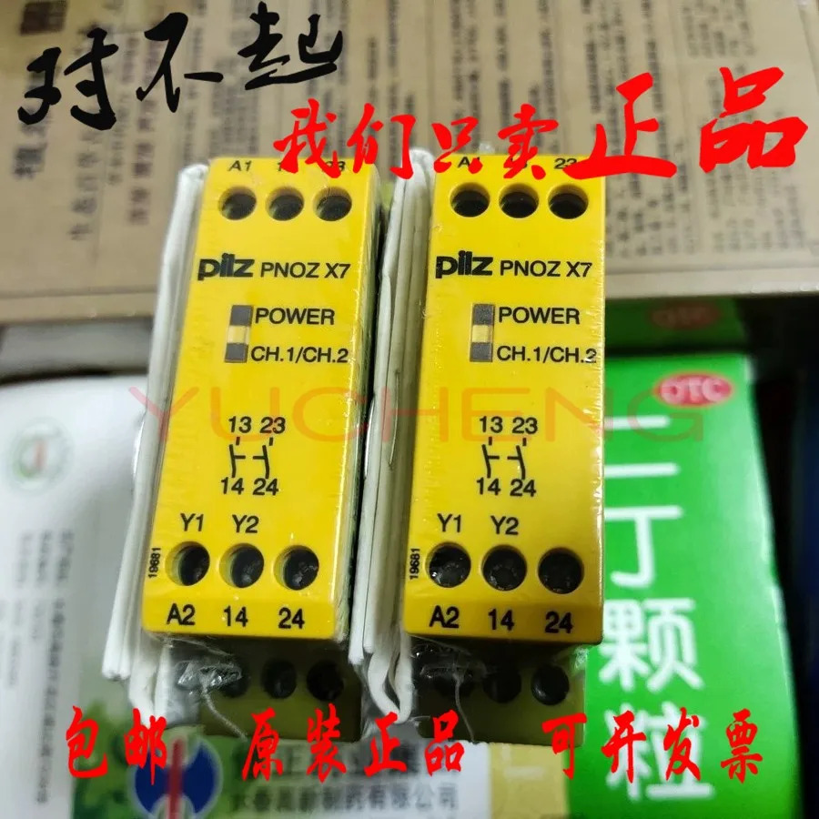 PILZ 안전 릴레이 PNOZ X1 X2.1 X5 774300 774306 774305 774325