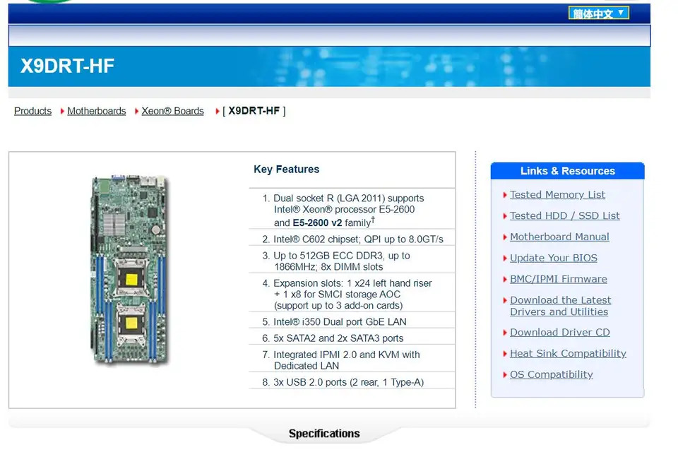 Supermicro Xeon 마더보드X9DRT-HF LGA2011 E5 2600 V1 V2 군 DDR3