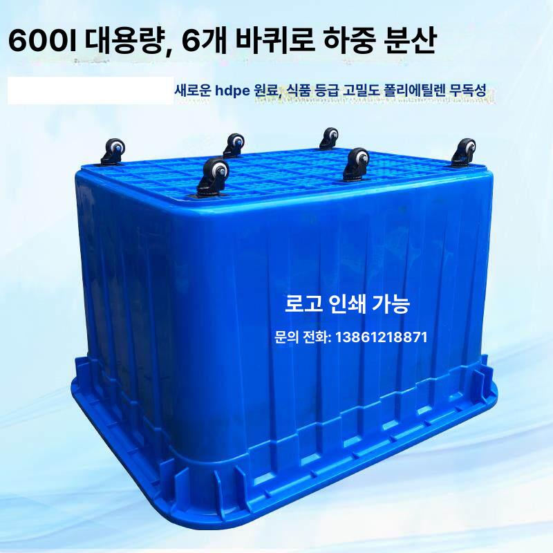 운반용 점보상자 대형 산업용 적재함 농산물 특대 창고 공장 바퀴 이동 - 상세 이미지 3