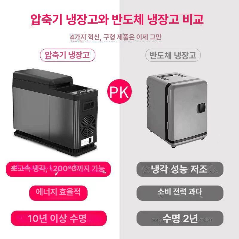 자동차 차량냉장고 차량용냉장고 캠핑용 이중 리터 캠핑카 캐러밴 휴대용미니냉장고 - 상세 이미지 4