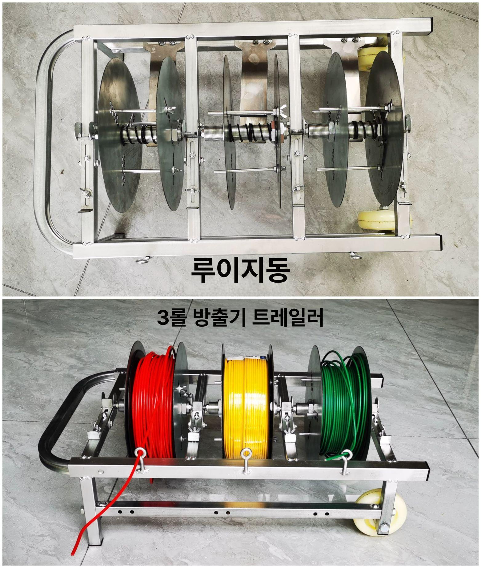 야외 전선풀링기 배선 광케이블 권취기 와이어풀링기 전동요비선 권선기 전동드럼롤러 - 상세 이미지 5