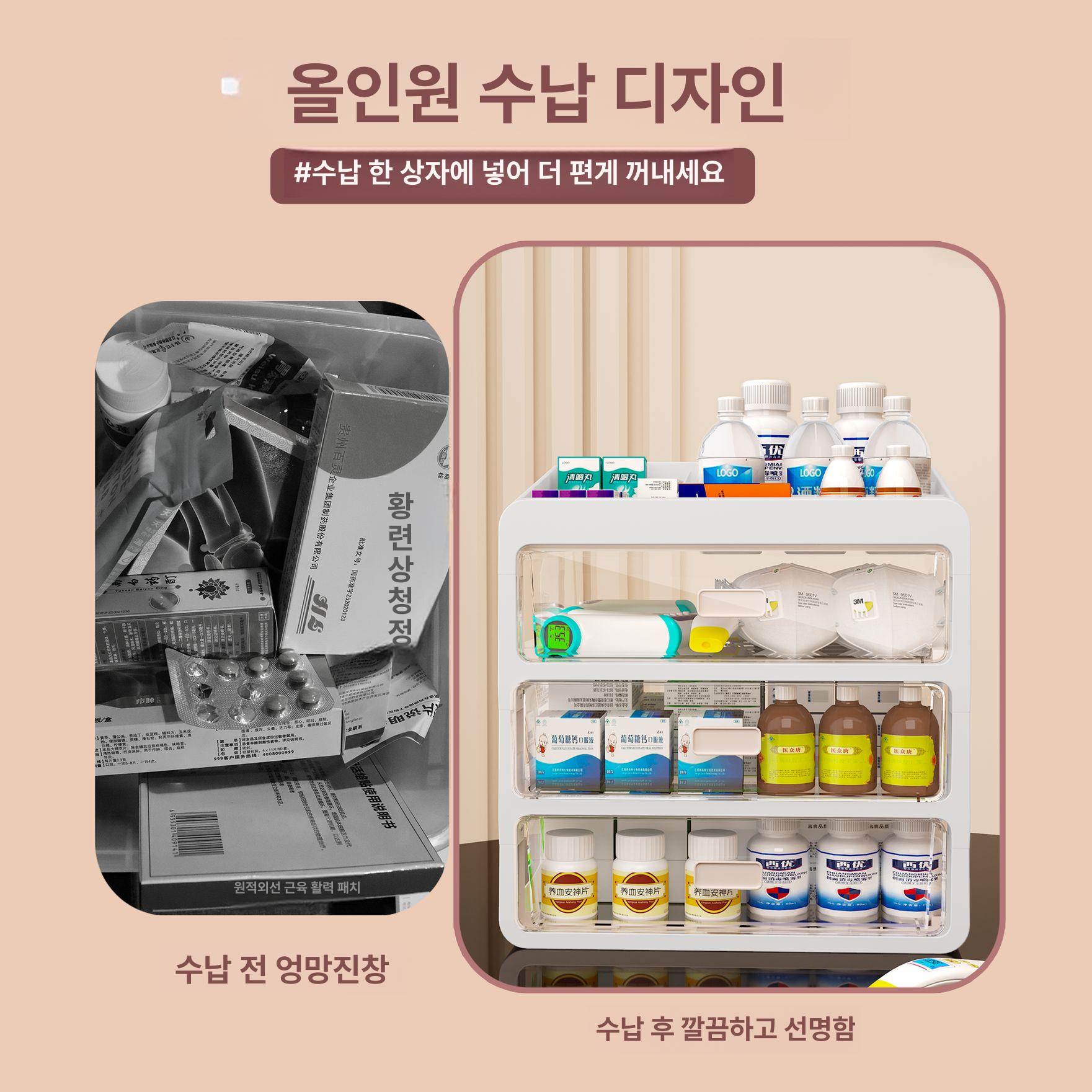 미니 수납함 소품보관함 악세사리케이스 수납케이스 휴대용소품통 휴대용보관함 - 상세 이미지 2