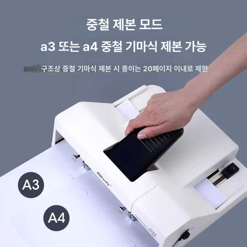 제본용 스테이플러 대형 중철 호치키스 사무용 제본기 롱암 더블헤드 문구 플라이어형 - 상세 이미지 2