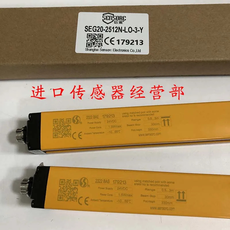 원본 Shanghai Xuo SENSORC SEG20-2512N-LO-3-Y 라이트 센서 거짓 페널티 10