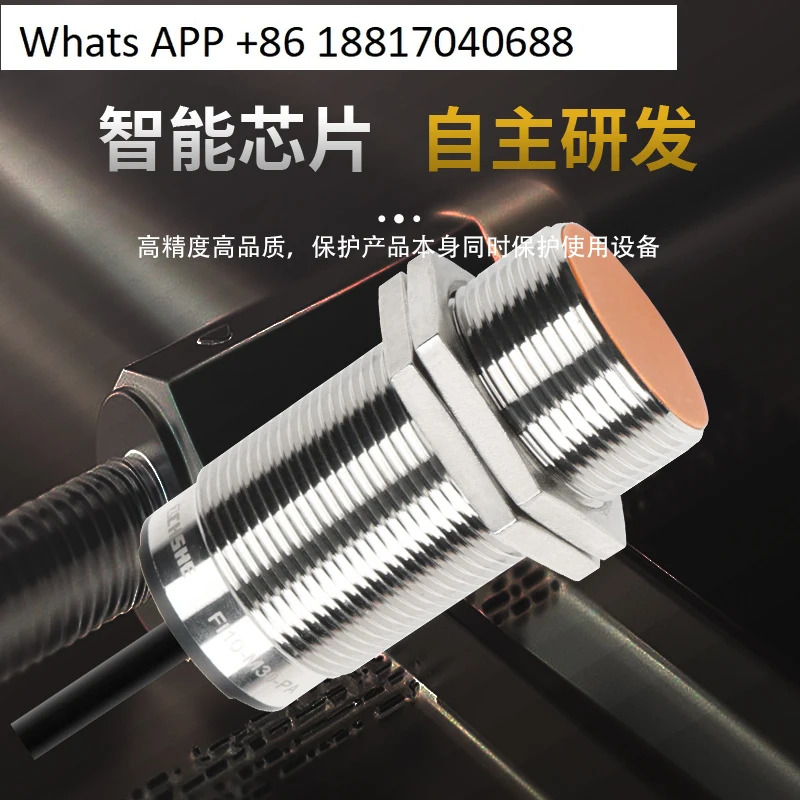 Suhe 쓰레기 트럭 스위치 Zoomlion FulonGM호환a 그룹 자동차 PH2602 IIS709 센서 238