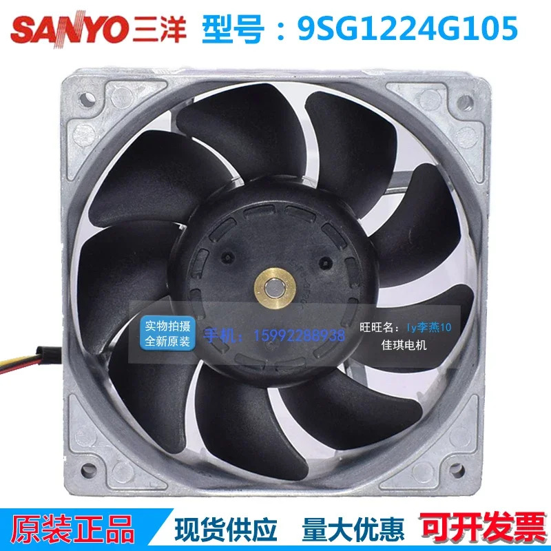 Sanyo Denki 서버 냉각팬 3 선 9SG1224G105 DC 24V 2A mm