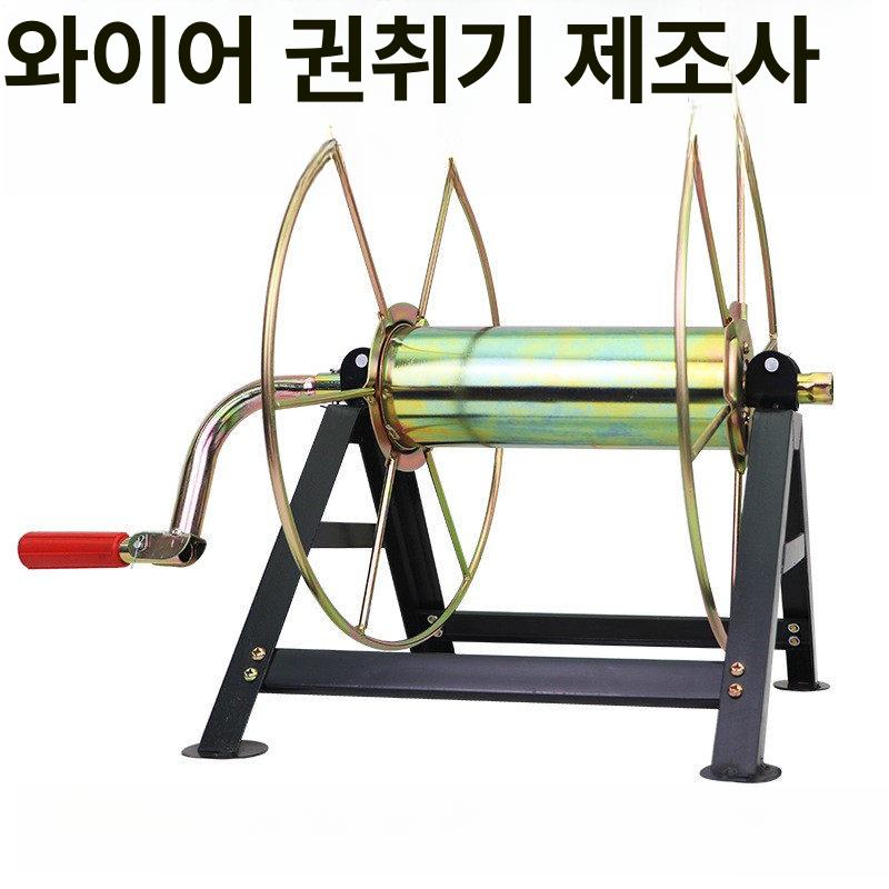 호스릴 호수정리대 관수 농업용 단일호수 수도 줄 권선기 약줄가이드 와이드권취기 - 상세 이미지 2